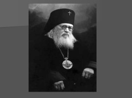 Известные люди р. п. Романовка - архиепископ Лука Крымский, слайд 9