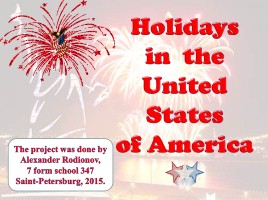 Holidays in the United States of America, слайд 1