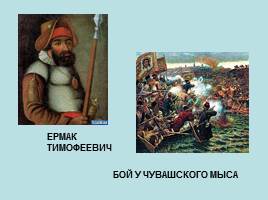 Тюменская область: история, география, экономика, слайд 34