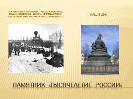 Великая Отечественная война в творчестве поэтов XX века, слайд 17