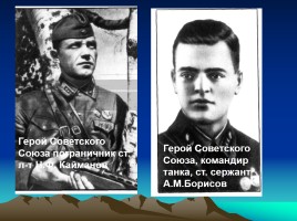 Карельский фронт в годы Великой Отечественной войны, слайд 9
