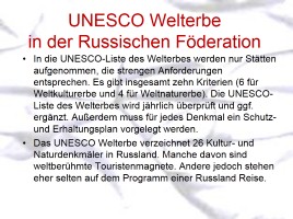 UNESCO Welterbe in der Russischen Föderation, слайд 5