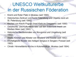 UNESCO Welterbe in der Russischen Föderation, слайд 6