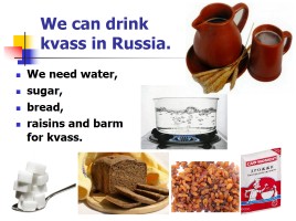 Русская еда и напитки, слайд 10