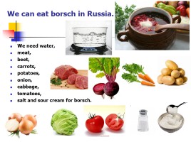 Русская еда и напитки, слайд 6