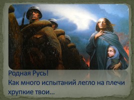К 70-летию Победы!, слайд 2