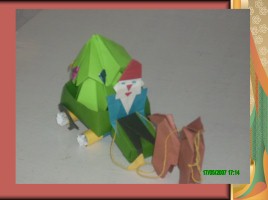 Воспитание творчеством на занятиях оригами, слайд 8