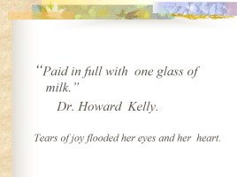 Interactive Reading «A Glass of Milk», слайд 12