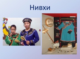 По тропинкам Хабаровского края, слайд 19