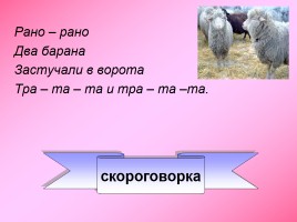 Произведения К.И. Чуковского, слайд 9