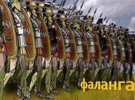 Греко-персидские войны, слайд 12
