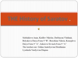 The History of Saratov, слайд 1
