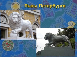 История Санкт-Петербурга, слайд 22