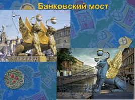 История Санкт-Петербурга, слайд 23