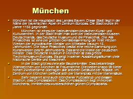 Eine Reise nach Deutschland, слайд 21