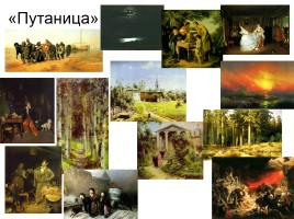 Путешествие в музей русской живописи, слайд 19