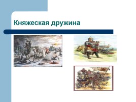 Армия и российское общество, слайд 10
