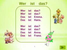 К уроку немецкого языка «Liedchen», слайд 5