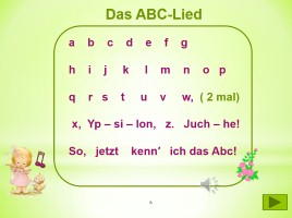 К уроку немецкого языка «Liedchen», слайд 6