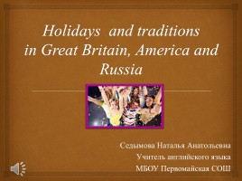 Holidays and traditions in Great Britain, America and Russia, слайд 1
