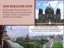 Eine Reise durch die Bundesrepublik Deutschland - Путешествие по Берлину, слайд 16