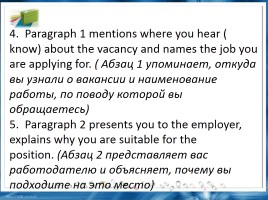 How to write an Application Letter and Curriculum Vitae, слайд 8