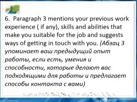 How to write an Application Letter and Curriculum Vitae, слайд 9