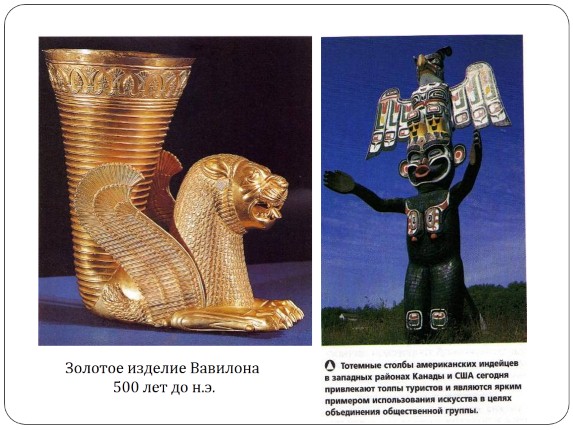 Презентация «Анималистический жанр»