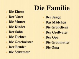 К уроку немецкого языка для 2 класса «Введение слов по теме Семья», слайд 37