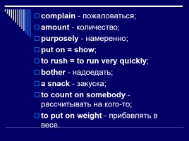 Is advertising good or bad for people?, слайд 8