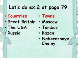 How to write an address on the envelope, слайд 8