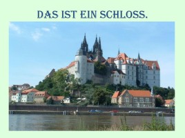 Проектная работа по курсу немецкий язык «Eine deutsche Stadt», слайд 14