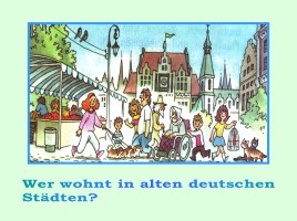 Проектная работа по курсу немецкий язык «Eine deutsche Stadt», слайд 53