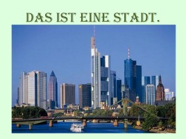 Проектная работа по курсу немецкий язык «Eine deutsche Stadt», слайд 6