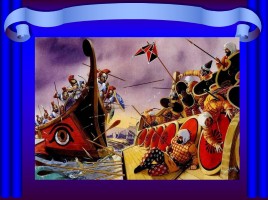 Нашествие персидских войск на Элладу, слайд 21