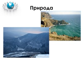16 марта - Референдум о статусе Крыма, слайд 5