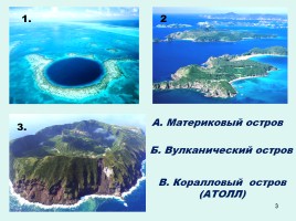 Океания - рай на Земле!?, слайд 3