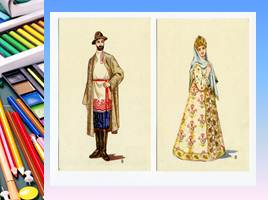 Мужские и женские образы в народных костюмах - Русский народный костюм, слайд 5