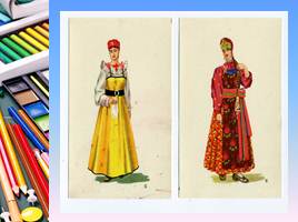 Мужские и женские образы в народных костюмах - Русский народный костюм, слайд 9