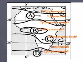 Климат Африки, слайд 18