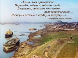 Жизнь и творчество Михаила Осоргина, слайд 15