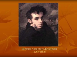 Русская история и русская литература XIX века, слайд 6