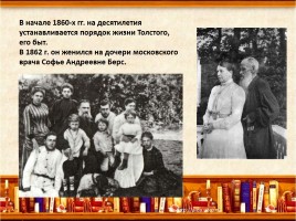 Лев Николаевич Толстой рассказ «После бала», слайд 6