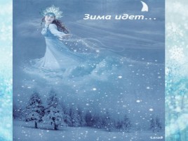 Русский язык 3 класс «Зима», слайд 6
