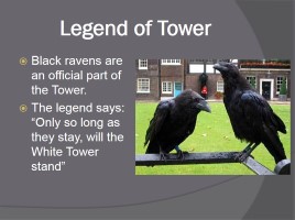 The legends of tower of London, слайд 6