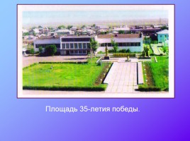 Мемориал Памяти, слайд 2