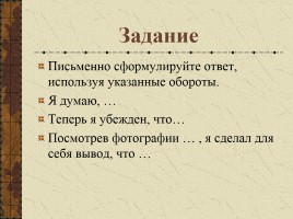 Гласные перед одной и двумя буквами н в страдательных причастиях и прилагательных,образованных от глаголов, слайд 12