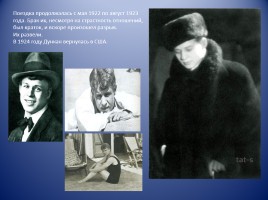 Жизнь Сергея Есенина в фотографиях, слайд 18