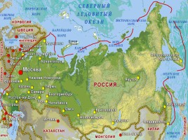 Окружающий мир 4 класс «Моря, озёра и реки России», слайд 12