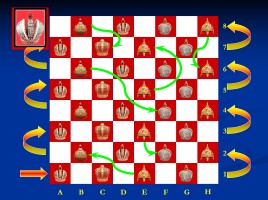 Интерактивная игра «Литературные шашки», слайд 2